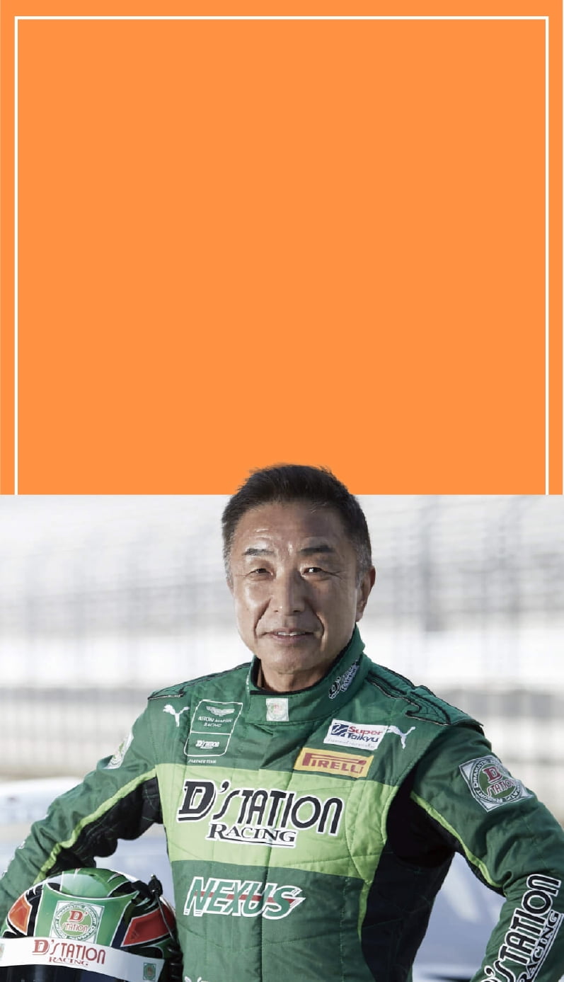星野 敏